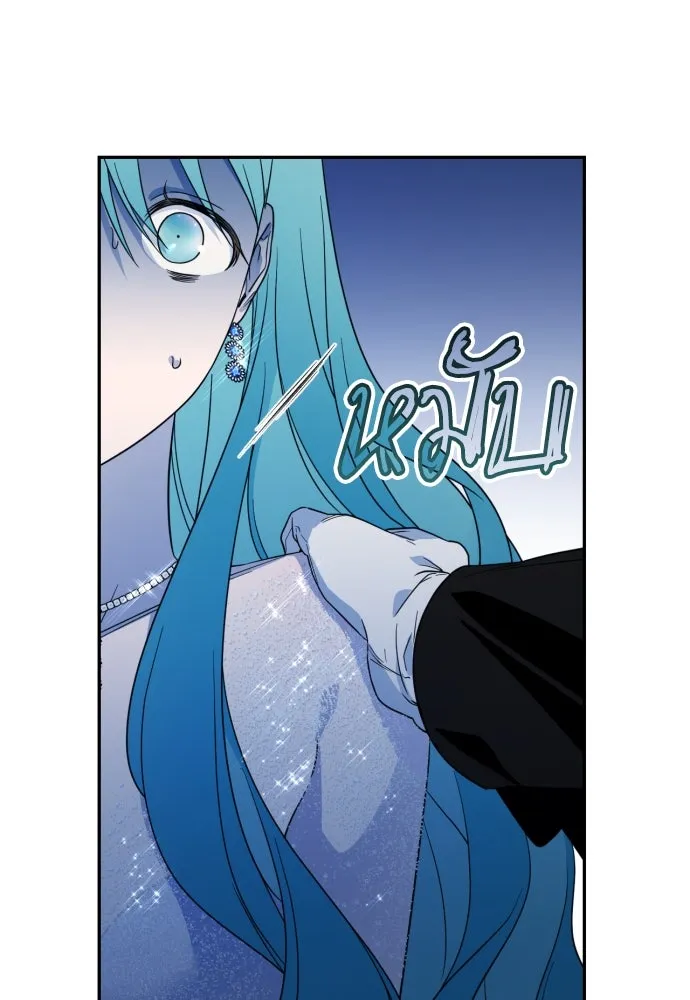 เลดี้มินต์ ตอนที่ 41 รูปที่ 77