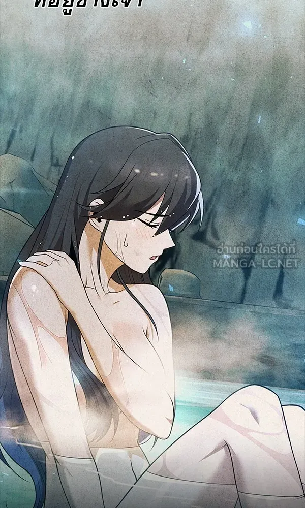 พอแล้วขันที อยากมีเจ้าโลก ตอนที่ 19 รูปที่ 102