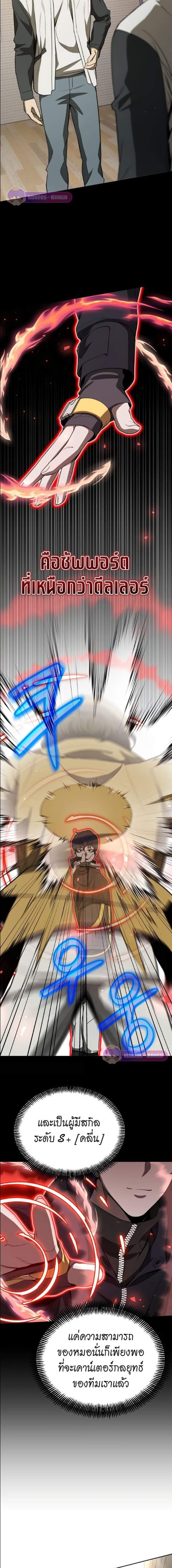 Manga-lc-com อ่านมังงะ อ่านการ์ตูน ออนไลน์ ฟรี Return of the Genius Player ตอนที่ 1 2 3 4 5 6 7 8 9 10 11 12 13 14 ฟรี ไม่มีโฆษณา Manga-lc - อ่าน มังงะ อ่าน การ์ตูน ออนไลน์ อ่านมังงะ ฟรี