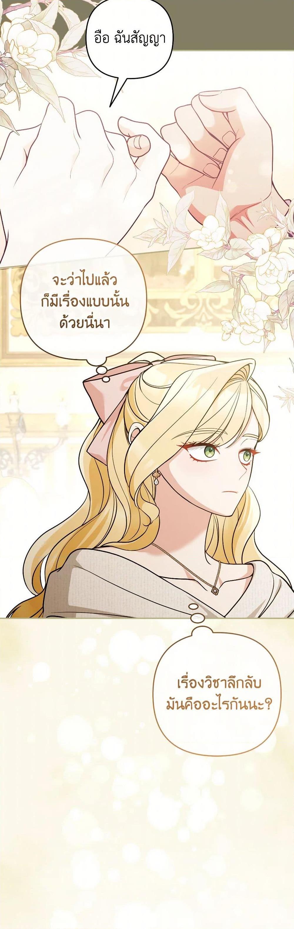 Manga-lc-com อ่านมังงะ อ่านการ์ตูน ออนไลน์ ฟรี Please Don’t Come To The Villainess’ Stationery Store! ตอนที่ 1 2 3 4 5 6 7 8 9 10 11 12 13 14 ฟรี ไม่มีโฆษณา Manga-lc - อ่าน มังงะ อ่าน การ์ตูน ออนไลน์ อ่านมังงะ ฟรี