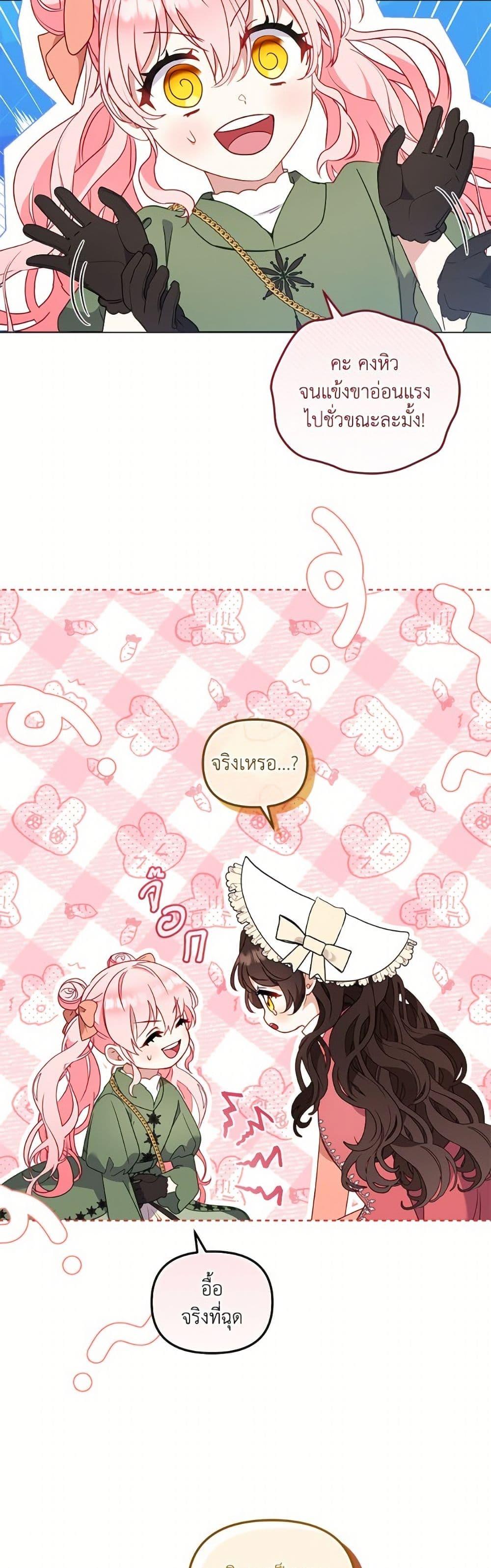 Manga-lc-com อ่านมังงะ อ่านการ์ตูน ออนไลน์ ฟรี I’m Being Raised by Villains ตอนที่ 1 2 3 4 5 6 7 8 9 10 11 12 13 14 ฟรี ไม่มีโฆษณา Manga-lc - อ่าน มังงะ อ่าน การ์ตูน ออนไลน์ อ่านมังงะ ฟรี