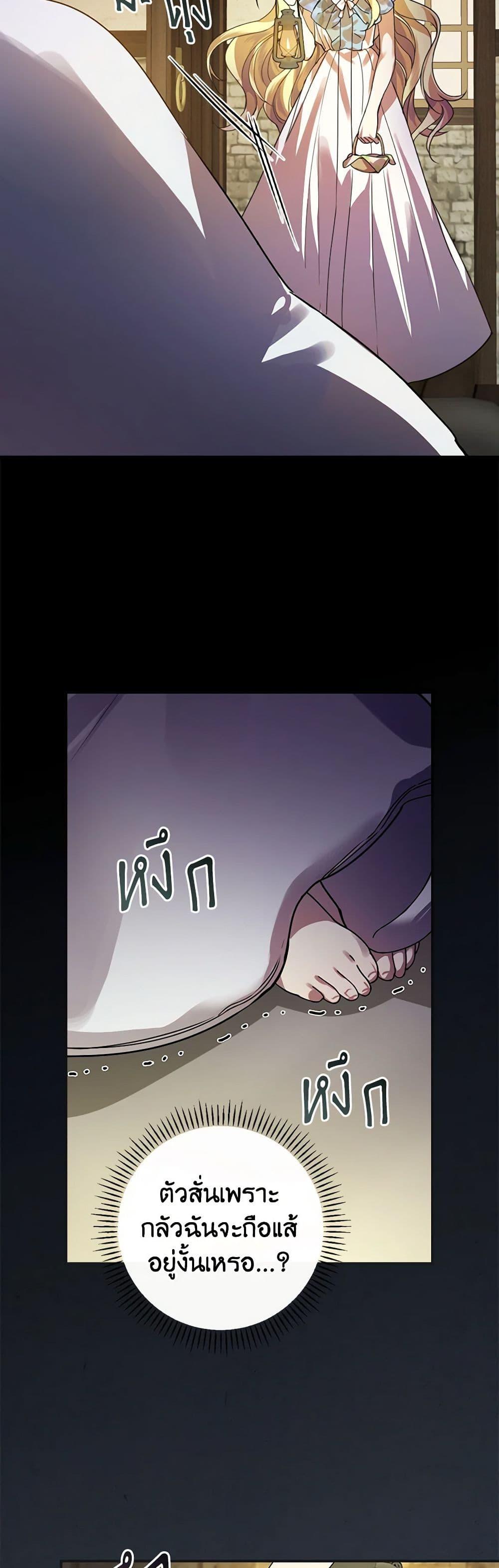 Manga-lc-com อ่านมังงะ อ่านการ์ตูน ออนไลน์ ฟรี The Perfect Plan for a Fairy-Tale Ending ตอนที่ 1 2 3 4 5 6 7 8 9 10 11 12 13 14 ฟรี ไม่มีโฆษณา Manga-lc - อ่าน มังงะ อ่าน การ์ตูน ออนไลน์ อ่านมังงะ ฟรี