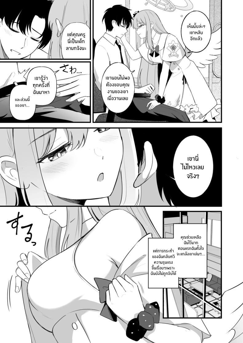 Doujin-Lc- อ่าน โดจิน มังฮวา เกาหลี ญี่ปุ่น จีน แปลไทย ความสุขของเจ้าหญิง (KonKa) ตอนที่ 1 2 3 4 5 6 7 8 9 10 11 12 13 14 ฟรี ไม่มีโฆษณา อ่าน โดจิน Manhwa เกาหลี ญี่ปุ่น จีน เรามีครบ คัดมาให้เน้นๆ โดจิน 18+ รับประกันความฟินโดย  Doujin Lc