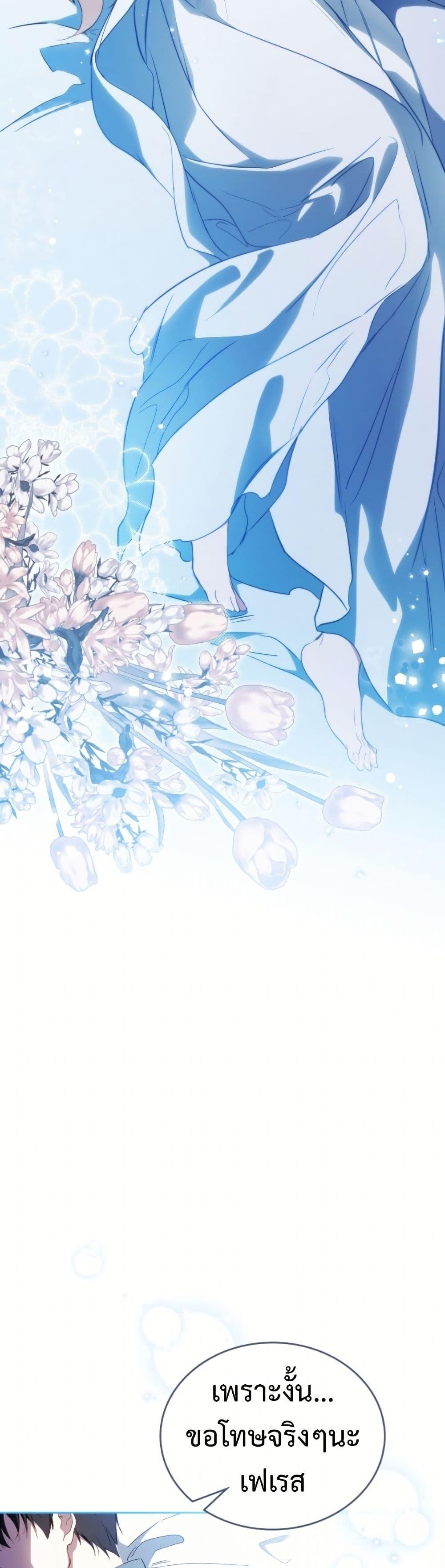 Manga-lc-com อ่านมังงะ อ่านการ์ตูน ออนไลน์ ฟรี In This Life, I Will Be the Lord ตอนที่ 1 2 3 4 5 6 7 8 9 10 11 12 13 14 ฟรี ไม่มีโฆษณา Manga-lc - อ่าน มังงะ อ่าน การ์ตูน ออนไลน์ อ่านมังงะ ฟรี