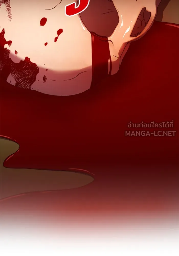 ชิงชีวิตพลิกลิขิตชะตา ตอนที่ 76. การพิจารณาคดีที่จะจารึกในหน้า รูปที่ 18