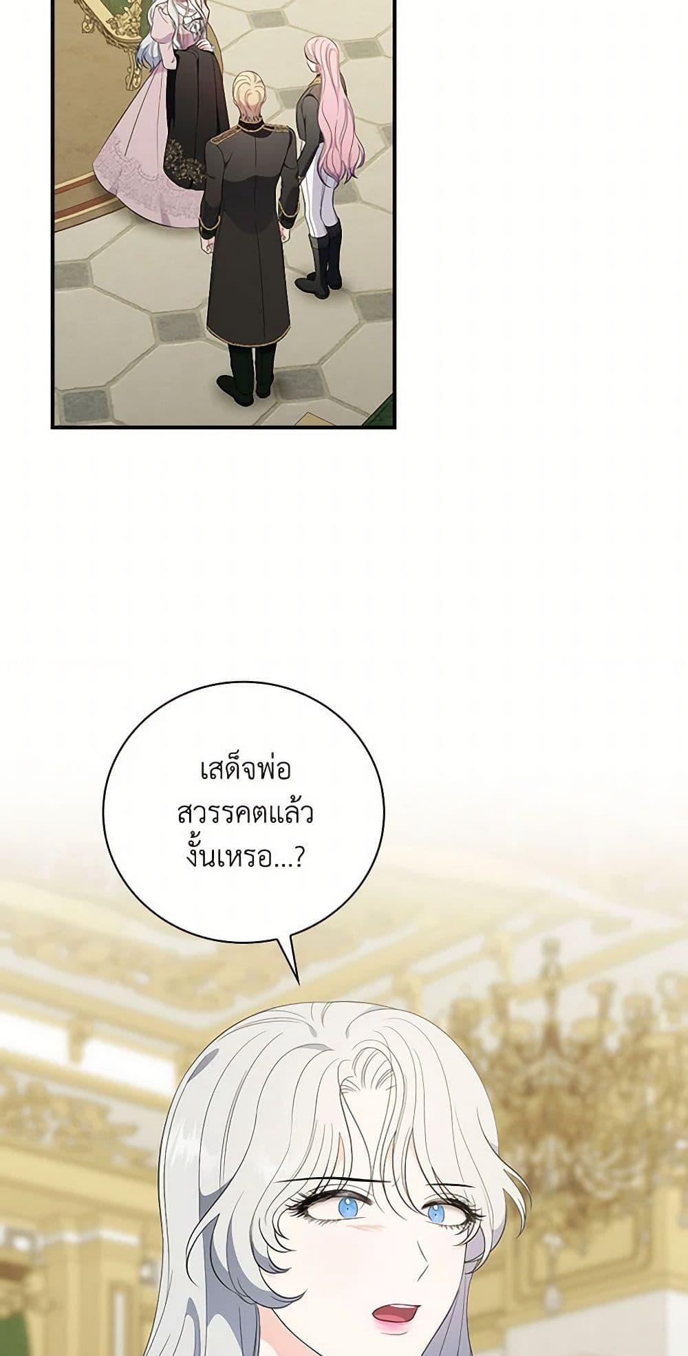 Manga-lc-com อ่านมังงะ อ่านการ์ตูน ออนไลน์ ฟรี Duchess in the Glass House ตอนที่ 1 2 3 4 5 6 7 8 9 10 11 12 13 14 ฟรี ไม่มีโฆษณา Manga-lc - อ่าน มังงะ อ่าน การ์ตูน ออนไลน์ อ่านมังงะ ฟรี