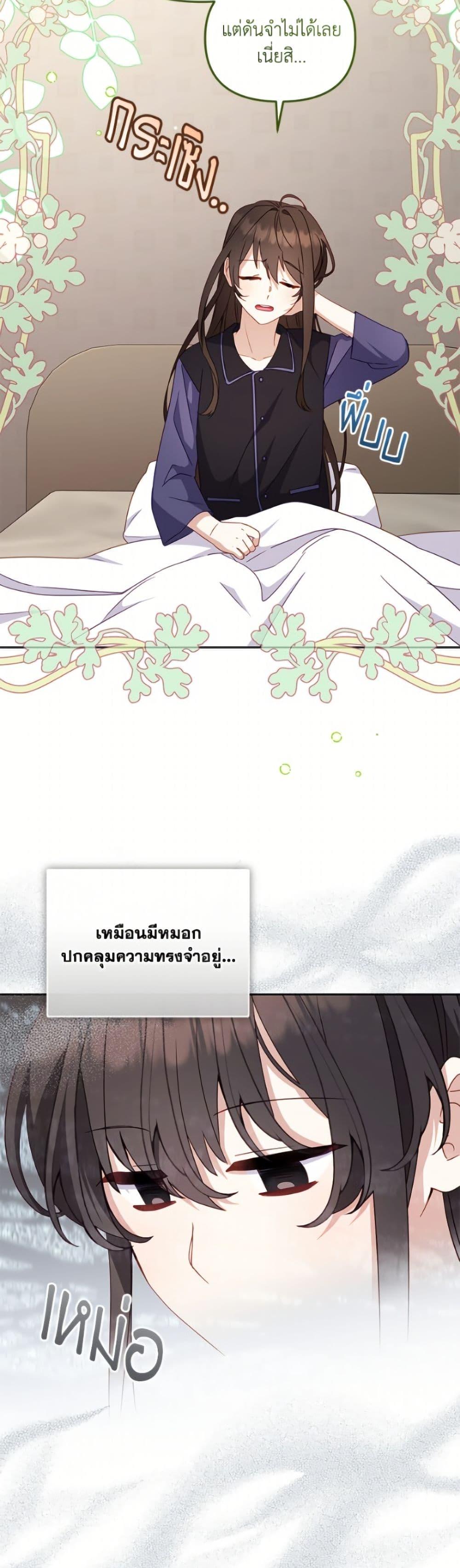 Manga-lc-com อ่านมังงะ อ่านการ์ตูน ออนไลน์ ฟรี I’m Being Raised by Villains ตอนที่ 1 2 3 4 5 6 7 8 9 10 11 12 13 14 ฟรี ไม่มีโฆษณา Manga-lc - อ่าน มังงะ อ่าน การ์ตูน ออนไลน์ อ่านมังงะ ฟรี