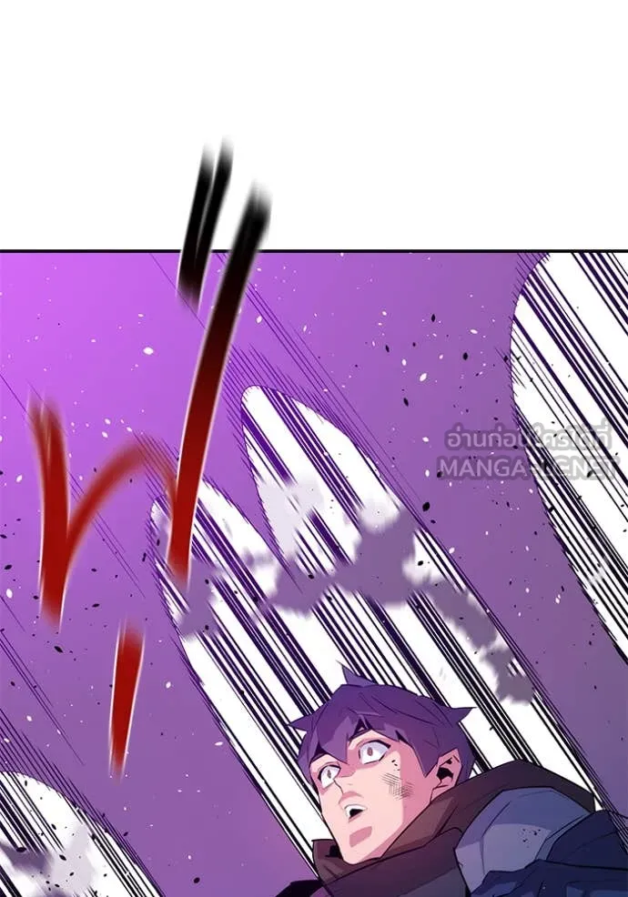 แยกร่าง ล่าอัตโนมัติ ตอนที่ 157 รูปที่ 52