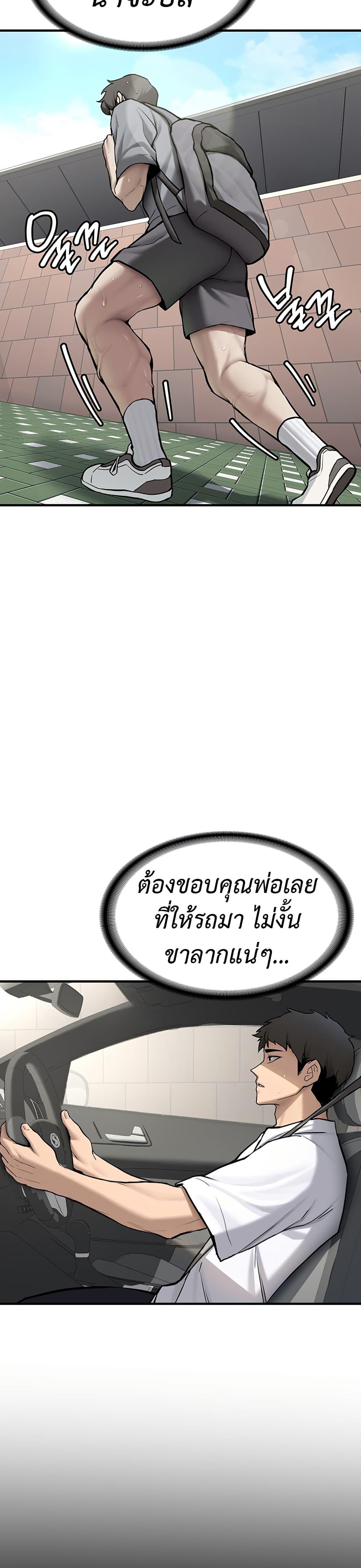 Doujin-Lc- อ่าน โดจิน มังฮวา เกาหลี ญี่ปุ่น จีน แปลไทย Pickup! ตอนที่ 1 2 3 4 5 6 7 8 9 10 11 12 13 14 ฟรี ไม่มีโฆษณา อ่าน โดจิน Manhwa เกาหลี ญี่ปุ่น จีน เรามีครบ คัดมาให้เน้นๆ โดจิน 18+ รับประกันความฟินโดย  Doujin Lc