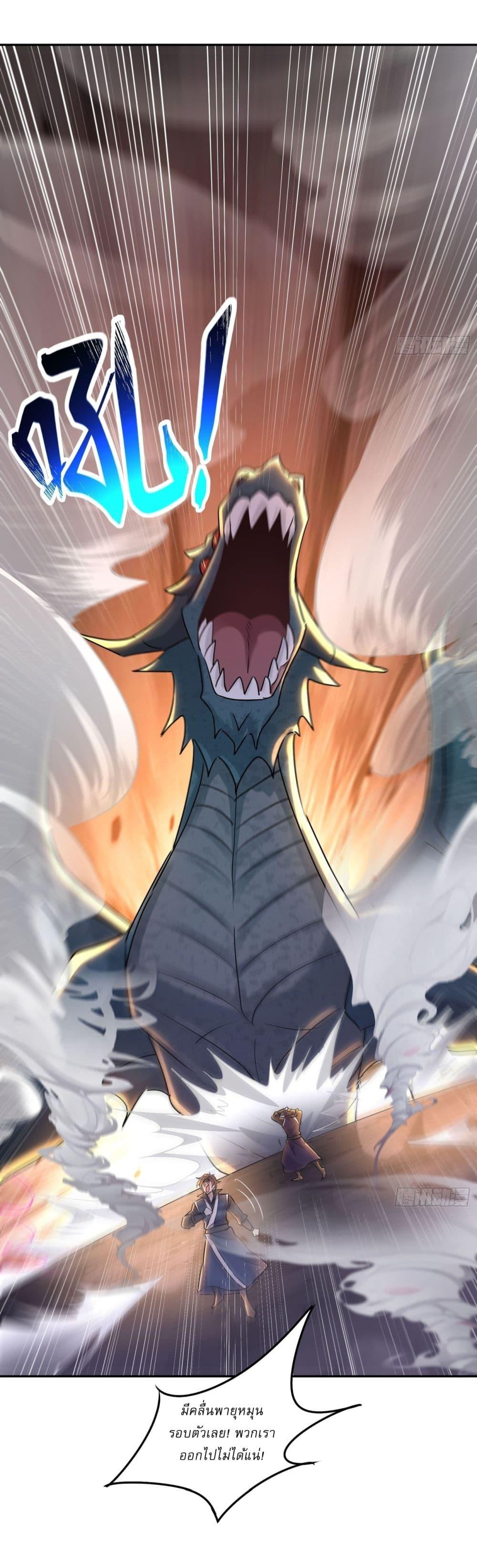 Manga-lc-com อ่านมังงะ อ่านการ์ตูน ออนไลน์ ฟรี As An Immortal, I Only Practice Forbidden Arts ตอนที่ 1 2 3 4 5 6 7 8 9 10 11 12 13 14 ฟรี ไม่มีโฆษณา Manga-lc - อ่าน มังงะ อ่าน การ์ตูน ออนไลน์ อ่านมังงะ ฟรี