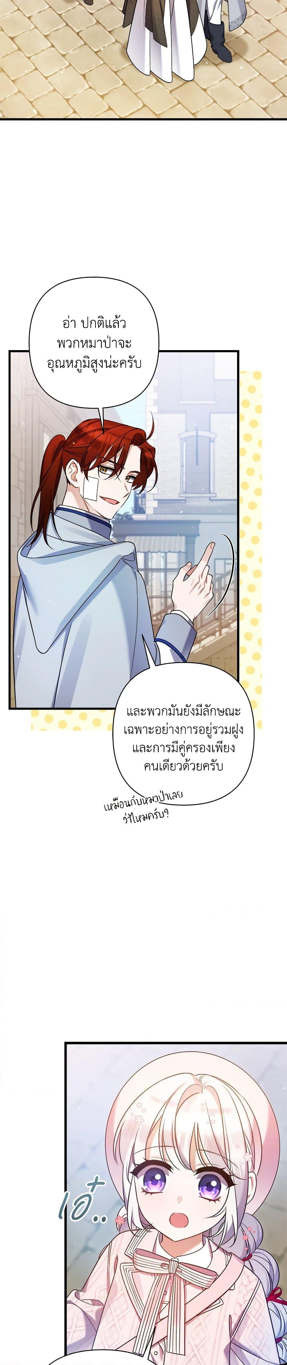 Manga-lc-com อ่านมังงะ อ่านการ์ตูน ออนไลน์ ฟรี I Was Just Taking Care of My Sick Father ตอนที่ 1 2 3 4 5 6 7 8 9 10 11 12 13 14 ฟรี ไม่มีโฆษณา Manga-lc - อ่าน มังงะ อ่าน การ์ตูน ออนไลน์ อ่านมังงะ ฟรี