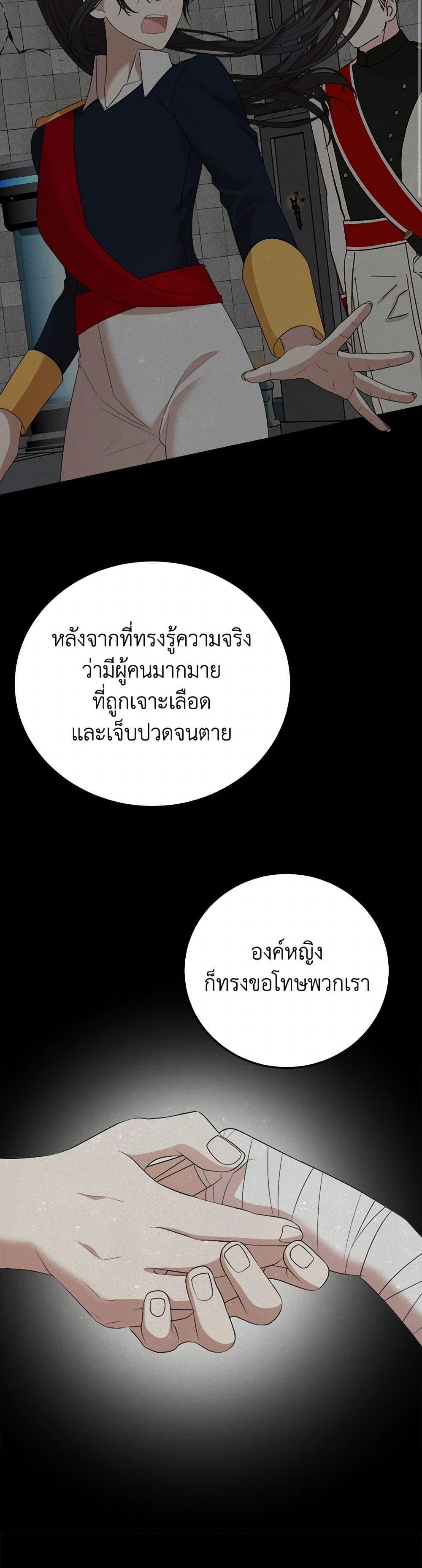 Manga-lc-com อ่านมังงะ อ่านการ์ตูน ออนไลน์ ฟรี Four Dangerous Brothers to My Rescue ตอนที่ 1 2 3 4 5 6 7 8 9 10 11 12 13 14 ฟรี ไม่มีโฆษณา Manga-lc - อ่าน มังงะ อ่าน การ์ตูน ออนไลน์ อ่านมังงะ ฟรี