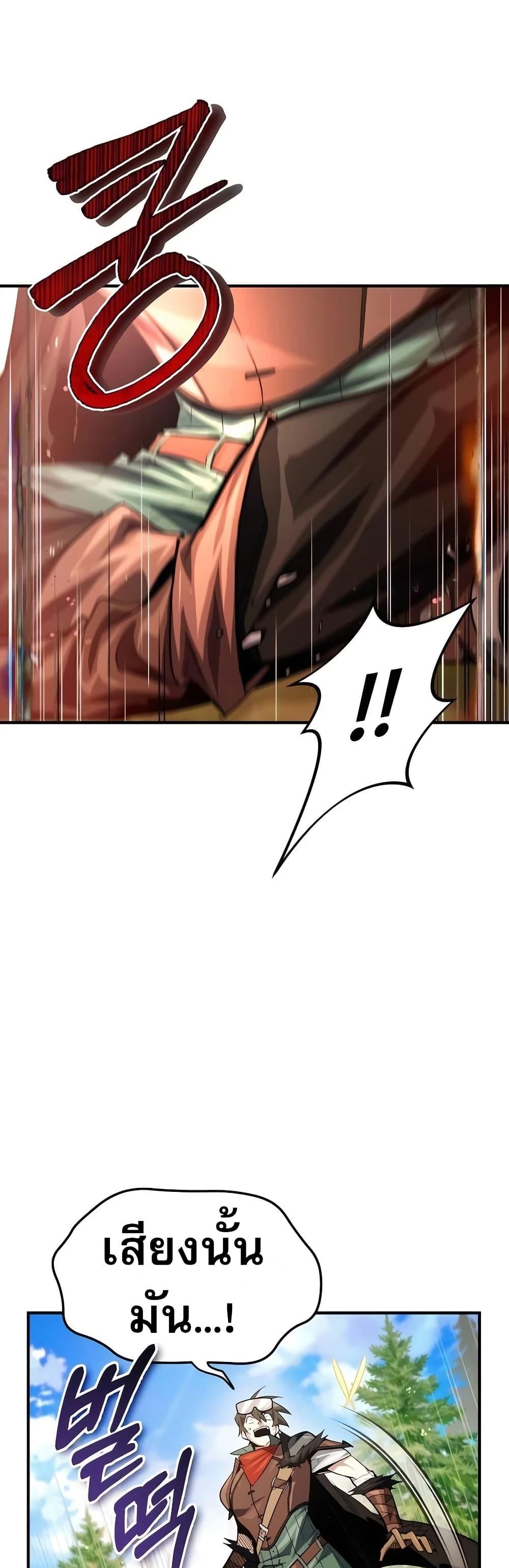 Manga-lc-com อ่านมังงะ อ่านการ์ตูน ออนไลน์ ฟรี There’s No Such Thing as a Bad Hero in the World ตอนที่ 1 2 3 4 5 6 7 8 9 10 11 12 13 14 ฟรี ไม่มีโฆษณา Manga-lc - อ่าน มังงะ อ่าน การ์ตูน ออนไลน์ อ่านมังงะ ฟรี