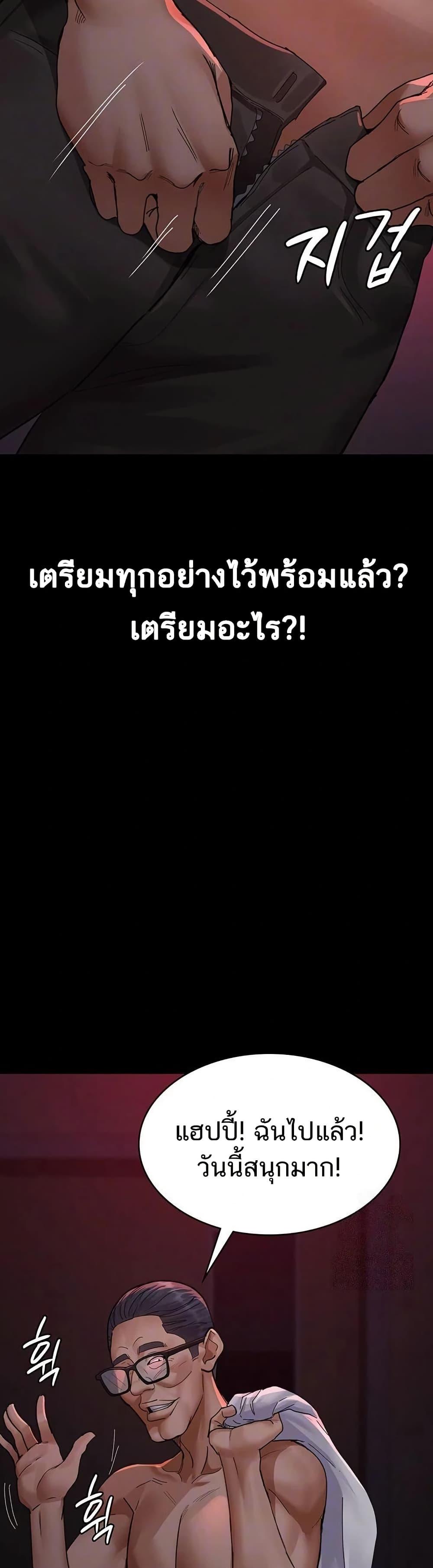Doujin-Lc- อ่าน โดจิน มังฮวา เกาหลี ญี่ปุ่น จีน แปลไทย Night Hospital ตอนที่ 1 2 3 4 5 6 7 8 9 10 11 12 13 14 ฟรี ไม่มีโฆษณา อ่าน โดจิน Manhwa เกาหลี ญี่ปุ่น จีน เรามีครบ คัดมาให้เน้นๆ โดจิน 18+ รับประกันความฟินโดย  Doujin Lc