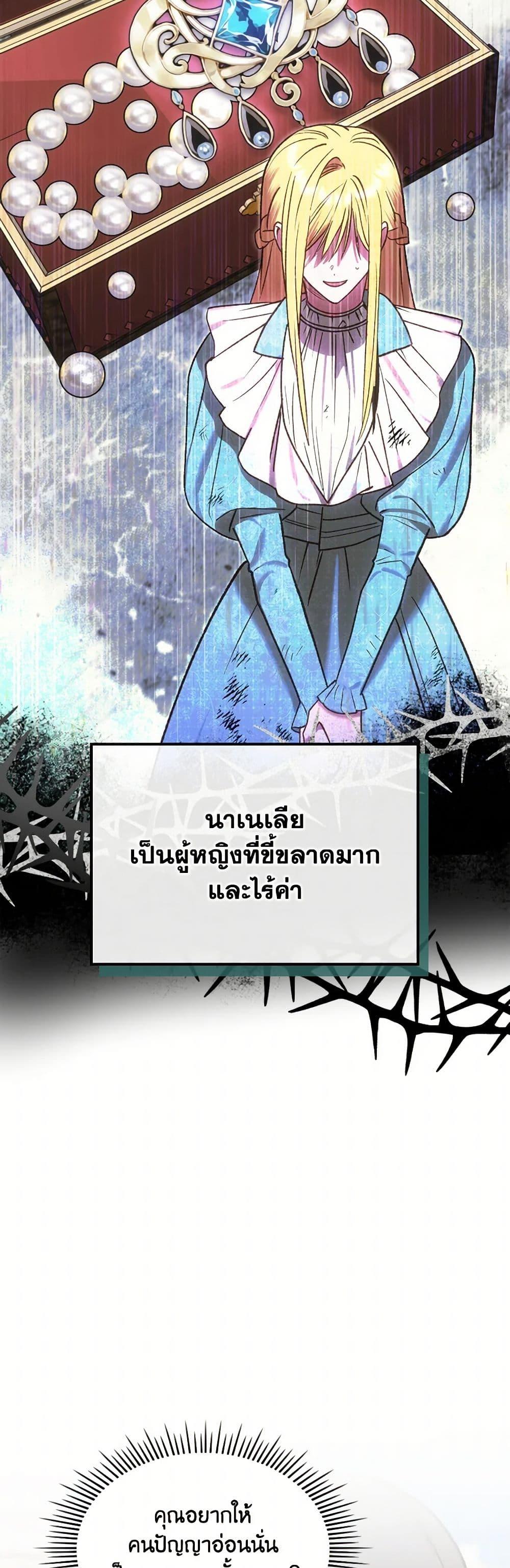 Manga-lc-com อ่านมังงะ อ่านการ์ตูน ออนไลน์ ฟรี The End of This Fairytale Is a Drama ตอนที่ 1 2 3 4 5 6 7 8 9 10 11 12 13 14 ฟรี ไม่มีโฆษณา Manga-lc - อ่าน มังงะ อ่าน การ์ตูน ออนไลน์ อ่านมังงะ ฟรี