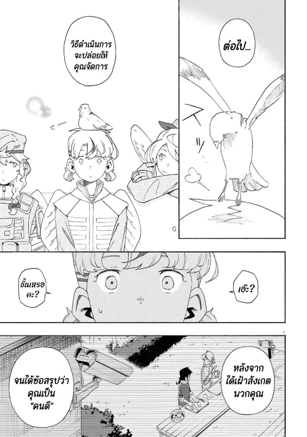 Manga-lc-com อ่านมังงะ อ่านการ์ตูน ออนไลน์ ฟรี Love Bullet ตอนที่ 1 2 3 4 5 6 7 8 9 10 11 12 13 14 ฟรี ไม่มีโฆษณา Manga-lc - อ่าน มังงะ อ่าน การ์ตูน ออนไลน์ อ่านมังงะ ฟรี