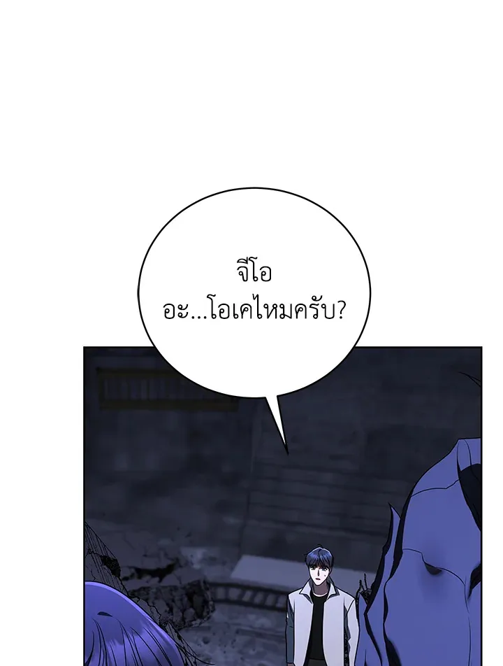 The Rankers Guide to Live an Ordinary Life ค_ม_อการใช_ช_ว_ตให_สมก_บเป_นแรงเกอร_ ตอนที่ ตอนที่ 46 รูปที่ 50