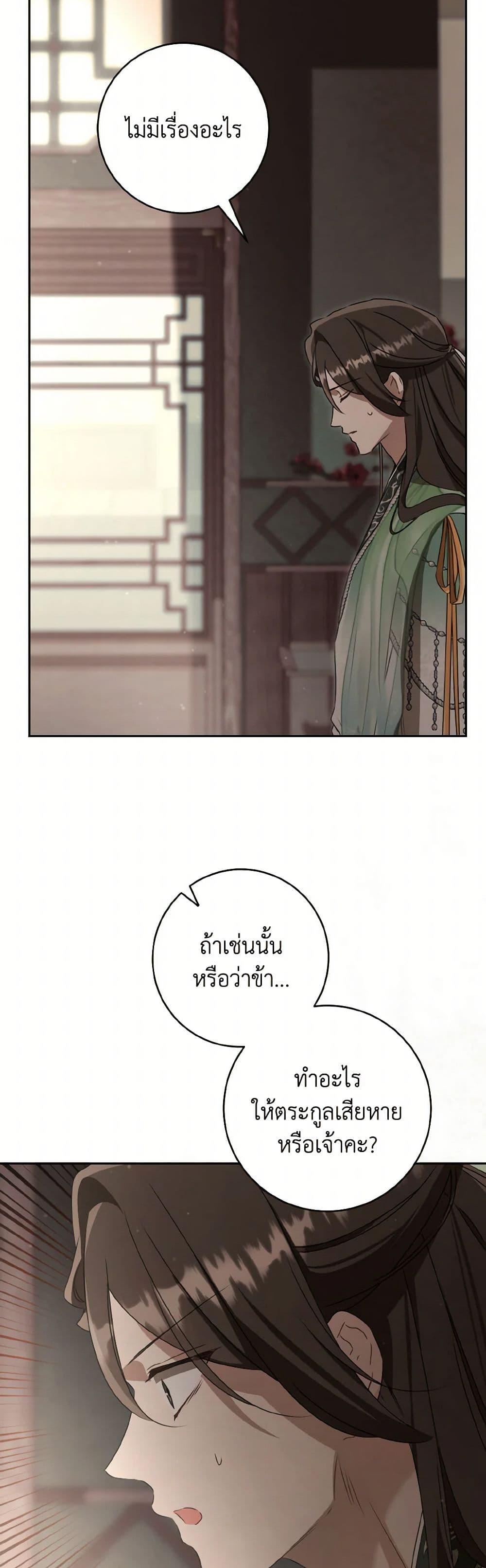 Manga-lc-com อ่านมังงะ อ่านการ์ตูน ออนไลน์ ฟรี I Became the Despised Granddaughter of the Powerful Martial Arts Family ตอนที่ 1 2 3 4 5 6 7 8 9 10 11 12 13 14 ฟรี ไม่มีโฆษณา Manga-lc - อ่าน มังงะ อ่าน การ์ตูน ออนไลน์ อ่านมังงะ ฟรี