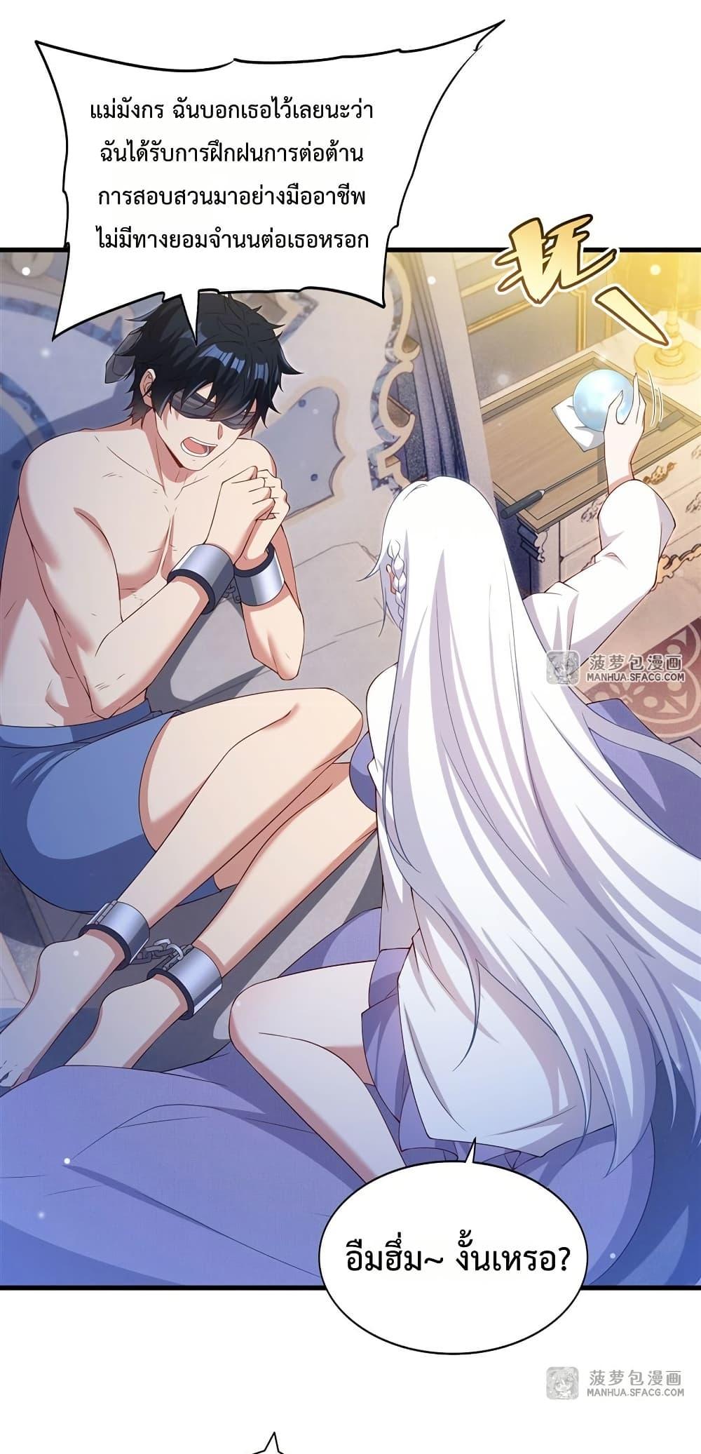 Manga-lc-com อ่านมังงะ อ่านการ์ตูน ออนไลน์ ฟรี MalevolentDrag ตอนที่ 1 2 3 4 5 6 7 8 9 10 11 12 13 14 ฟรี ไม่มีโฆษณา Manga-lc - อ่าน มังงะ อ่าน การ์ตูน ออนไลน์ อ่านมังงะ ฟรี