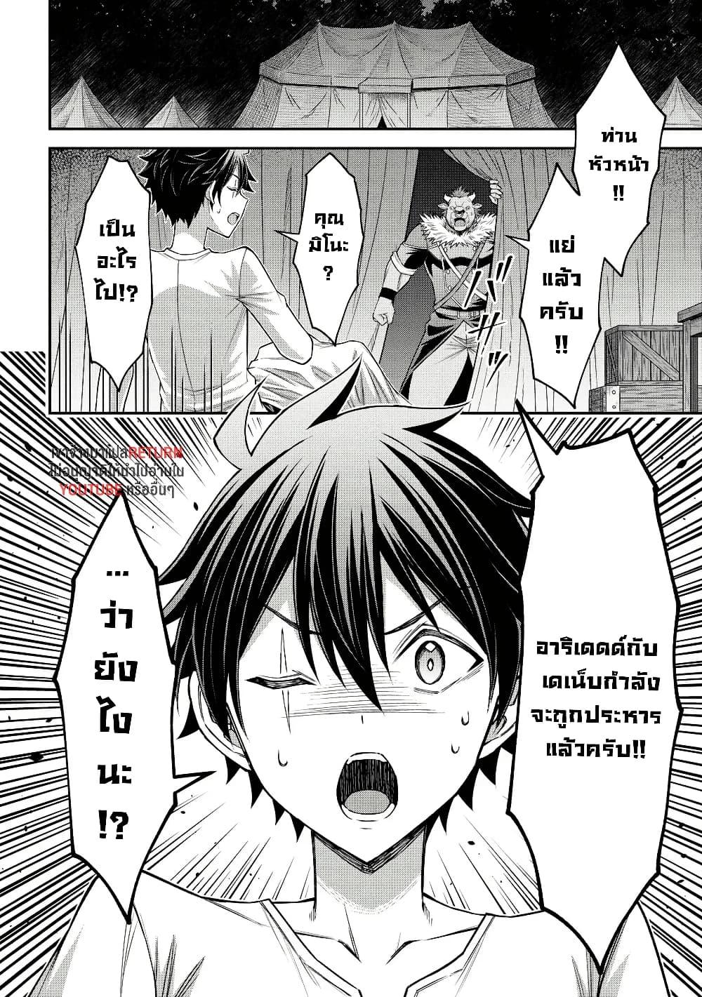 Manga-lc-com อ่านมังงะ อ่านการ์ตูน ออนไลน์ ฟรี Kuro no Senki II Isekai Teni Shita Boku ga Saikyou na no wa Bed no Ue dake no You desu ตอนที่ 1 2 3 4 5 6 7 8 9 10 11 12 13 14 ฟรี ไม่มีโฆษณา Manga-lc - อ่าน มังงะ อ่าน การ์ตูน ออนไลน์ อ่านมังงะ ฟรี