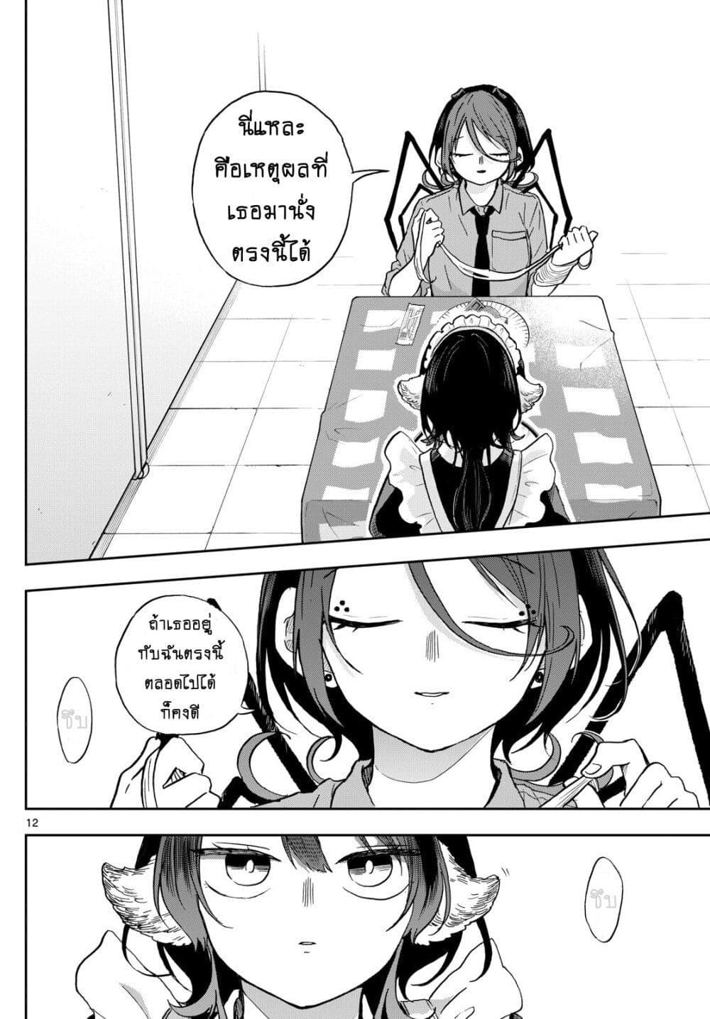 Manga-lc-com อ่านมังงะ อ่านการ์ตูน ออนไลน์ ฟรี Ogami Tsumiki to Kinichijou. ตอนที่ 1 2 3 4 5 6 7 8 9 10 11 12 13 14 ฟรี ไม่มีโฆษณา Manga-lc - อ่าน มังงะ อ่าน การ์ตูน ออนไลน์ อ่านมังงะ ฟรี