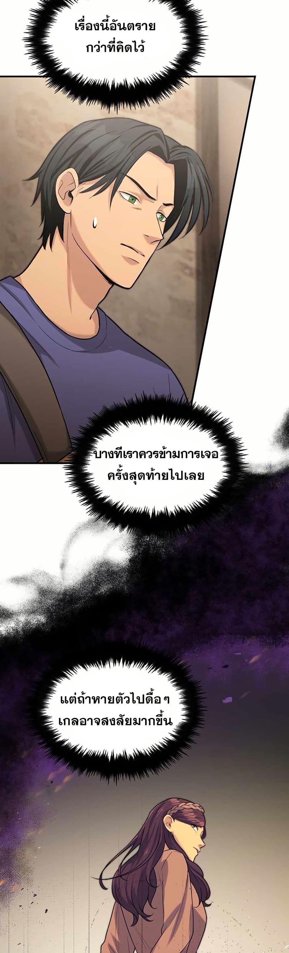 Manga-lc-com อ่านมังงะ อ่านการ์ตูน ออนไลน์ ฟรี Paranoid Mage ตอนที่ 1 2 3 4 5 6 7 8 9 10 11 12 13 14 ฟรี ไม่มีโฆษณา Manga-lc - อ่าน มังงะ อ่าน การ์ตูน ออนไลน์ อ่านมังงะ ฟรี