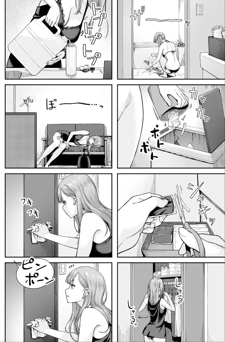 Doujin-Lc- อ่าน โดจิน มังฮวา เกาหลี ญี่ปุ่น จีน แปลไทย ที่นี่คือสปาไมใช่ซ่องนะ (Benimura Karu) ตอนที่ 1 2 3 4 5 6 7 8 9 10 11 12 13 14 ฟรี ไม่มีโฆษณา อ่าน โดจิน Manhwa เกาหลี ญี่ปุ่น จีน เรามีครบ คัดมาให้เน้นๆ โดจิน 18+ รับประกันความฟินโดย  Doujin Lc