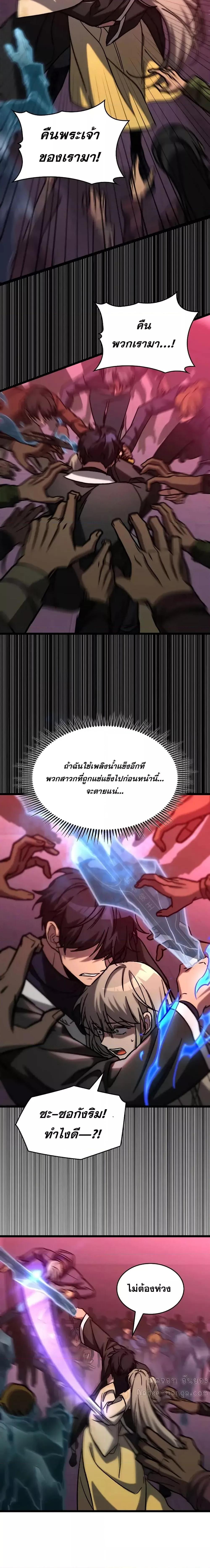 Manga-lc-com อ่านมังงะ อ่านการ์ตูน ออนไลน์ ฟรี F-ClassDestiny ตอนที่ 1 2 3 4 5 6 7 8 9 10 11 12 13 14 ฟรี ไม่มีโฆษณา Manga-lc - อ่าน มังงะ อ่าน การ์ตูน ออนไลน์ อ่านมังงะ ฟรี