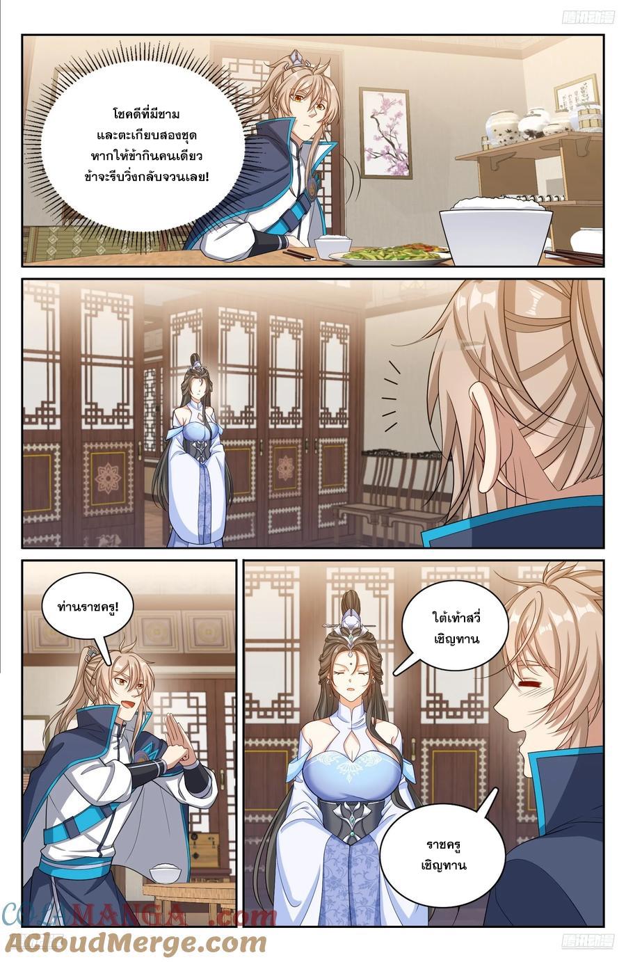 Manga-lc-com อ่านมังงะ อ่านการ์ตูน ออนไลน์ ฟรี Nightwatcher ตอนที่ 1 2 3 4 5 6 7 8 9 10 11 12 13 14 ฟรี ไม่มีโฆษณา Manga-lc - อ่าน มังงะ อ่าน การ์ตูน ออนไลน์ อ่านมังงะ ฟรี