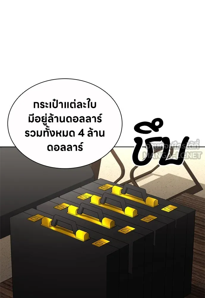 อัยการสายโหด ตอนที่ 39 รูปที่ 15