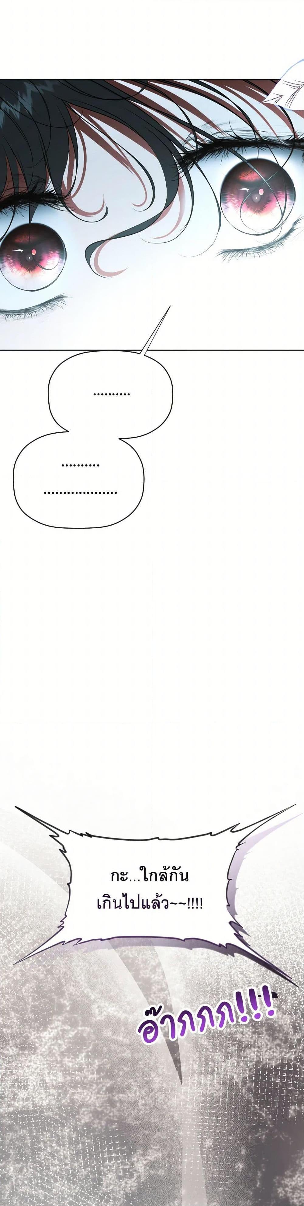 Manga-lc-com อ่านมังงะ อ่านการ์ตูน ออนไลน์ ฟรี The Tyrant’s Horse ตอนที่ 1 2 3 4 5 6 7 8 9 10 11 12 13 14 ฟรี ไม่มีโฆษณา Manga-lc - อ่าน มังงะ อ่าน การ์ตูน ออนไลน์ อ่านมังงะ ฟรี