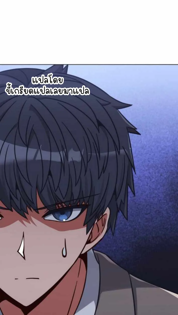 Part-Time Grim Reaper ตอนที่ ตอนที่ 31 รูปที่ 93