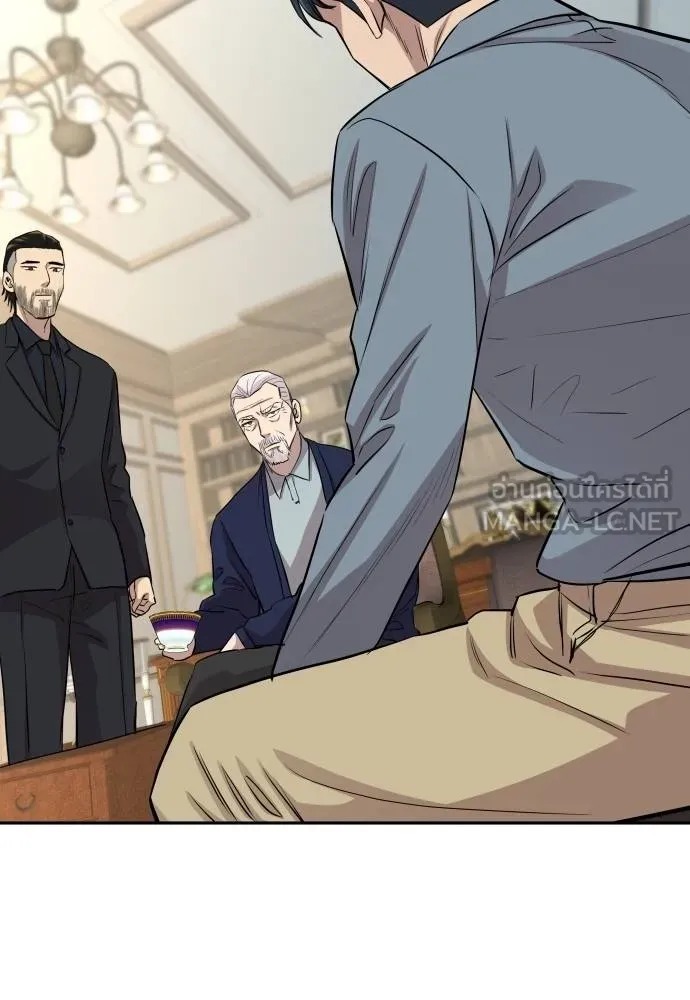 หลานอัจฉริยะ ตอนที่ 16 รูปที่ 85