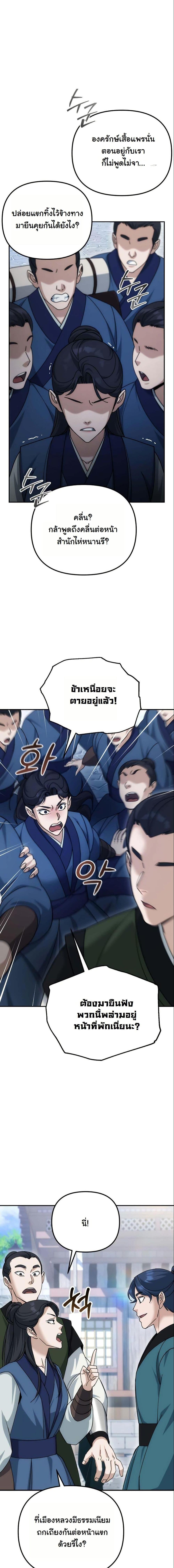 Manga-lc-com อ่านมังงะ อ่านการ์ตูน ออนไลน์ ฟรี The Eunuch’s Second Life ตอนที่ 1 2 3 4 5 6 7 8 9 10 11 12 13 14 ฟรี ไม่มีโฆษณา Manga-lc - อ่าน มังงะ อ่าน การ์ตูน ออนไลน์ อ่านมังงะ ฟรี