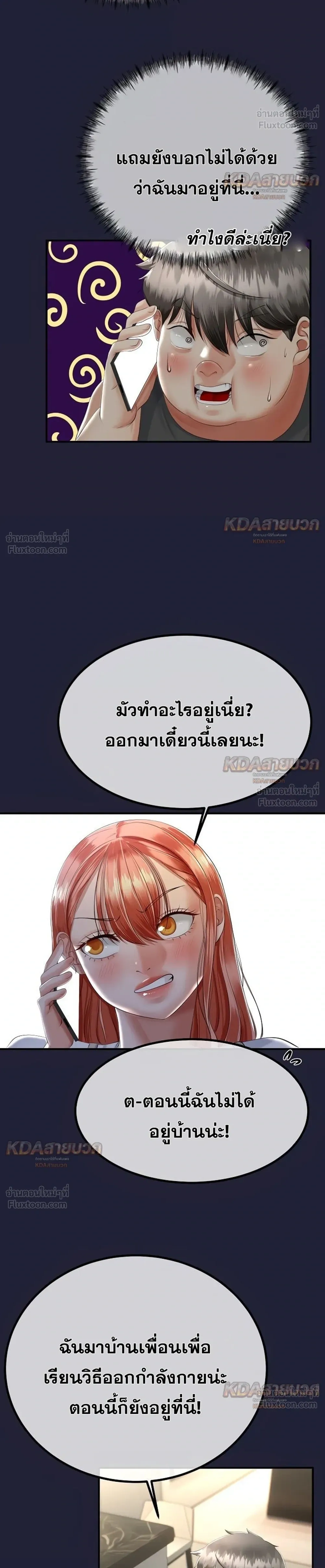 Doujin-Lc- อ่าน โดจิน มังฮวา เกาหลี ญี่ปุ่น จีน แปลไทย My First Love is My Stepmother รักแรกของผม คือ “แม่เลี้ยง” ตอนที่ 1 2 3 4 5 6 7 8 9 10 11 12 13 14 ฟรี ไม่มีโฆษณา อ่าน โดจิน Manhwa เกาหลี ญี่ปุ่น จีน เรามีครบ คัดมาให้เน้นๆ โดจิน 18+ รับประกันความฟินโดย  Doujin Lc