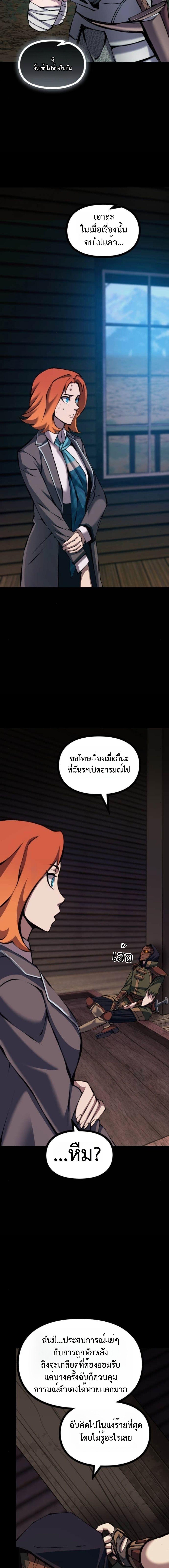Manga-lc-com อ่านมังงะ อ่านการ์ตูน ออนไลน์ ฟรี The Primal Hunter ตอนที่ 1 2 3 4 5 6 7 8 9 10 11 12 13 14 ฟรี ไม่มีโฆษณา Manga-lc - อ่าน มังงะ อ่าน การ์ตูน ออนไลน์ อ่านมังงะ ฟรี