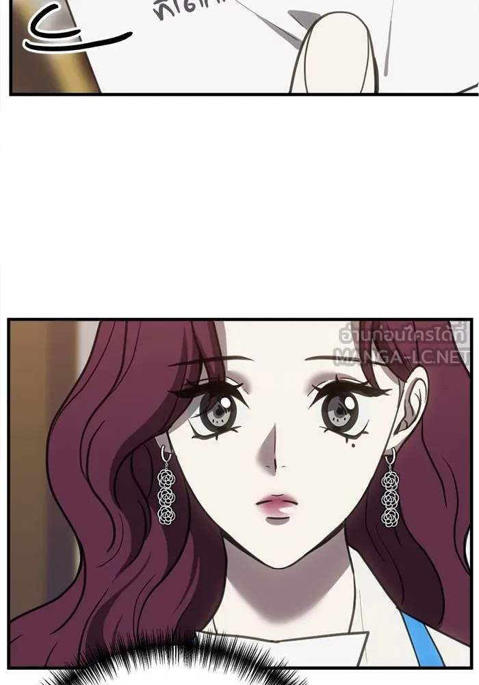 ชีวิตรักฉบับเดจาวู ตอนที่ 53 รูปที่ 57