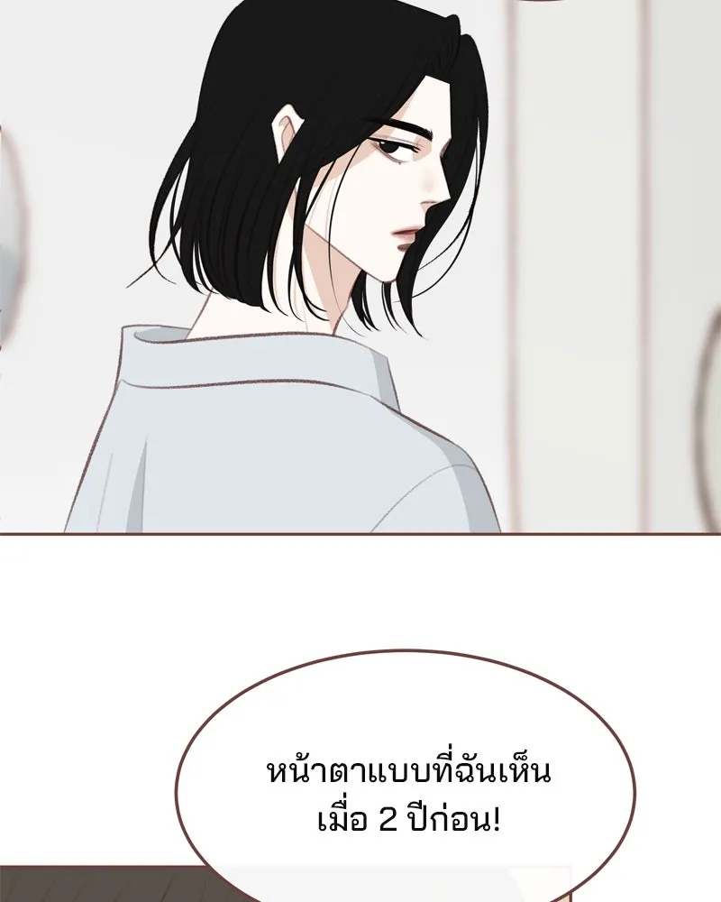 เพียงลมหนาว ตอนที่ 7 รูปที่ 29