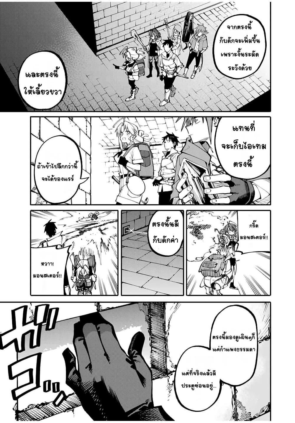 Manga-lc-com อ่านมังงะ อ่านการ์ตูน ออนไลน์ ฟรี I’m a Mother Adventurer, and Thanks to the Login Bonus, I’ve Unlocked the Skill “Housewife.” ตอนที่ 1 2 3 4 5 6 7 8 9 10 11 12 13 14 ฟรี ไม่มีโฆษณา Manga-lc - อ่าน มังงะ อ่าน การ์ตูน ออนไลน์ อ่านมังงะ ฟรี