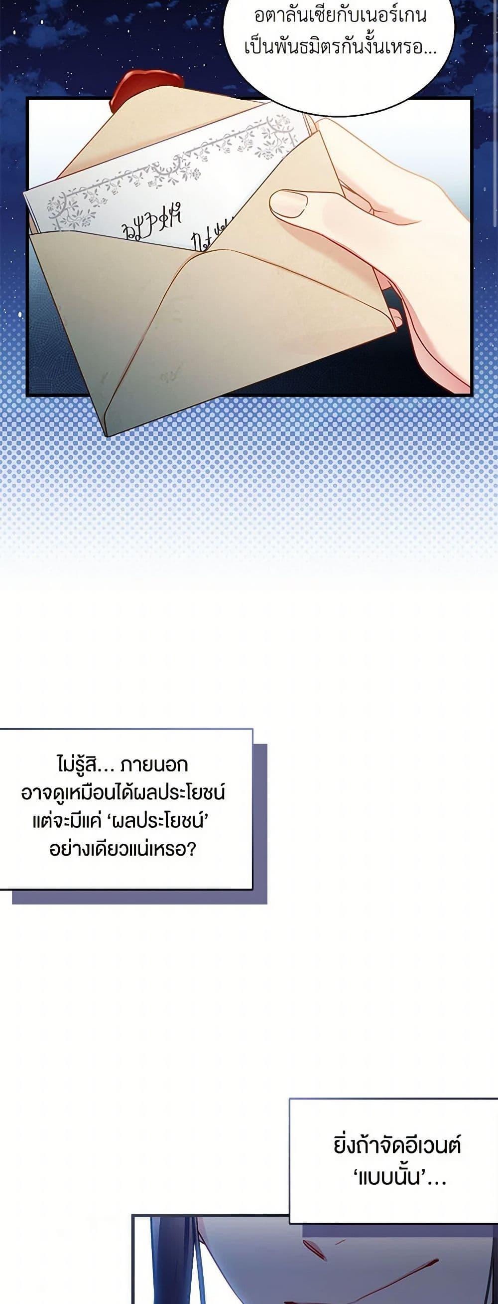 Manga-lc-com อ่านมังงะ อ่านการ์ตูน ออนไลน์ ฟรี Not-Sew-Wicked Stepmom ตอนที่ 1 2 3 4 5 6 7 8 9 10 11 12 13 14 ฟรี ไม่มีโฆษณา Manga-lc - อ่าน มังงะ อ่าน การ์ตูน ออนไลน์ อ่านมังงะ ฟรี