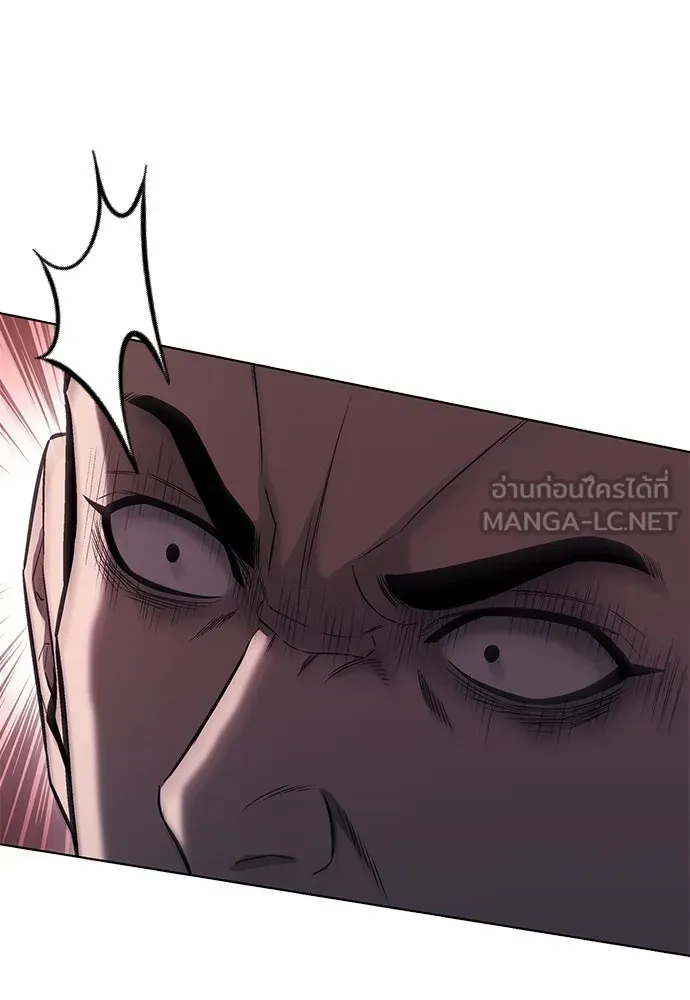 อัยการสายโหด ตอนที่ 25 รูปที่ 117