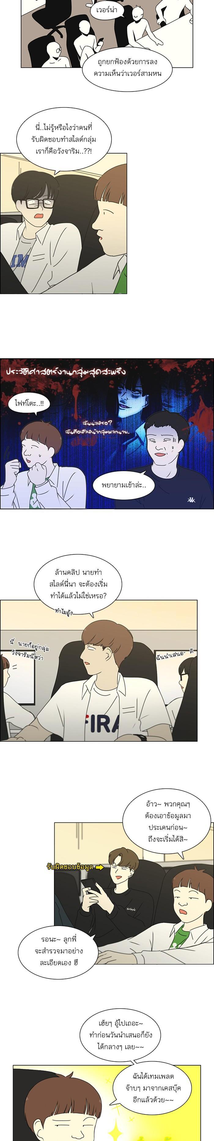 Manga-lc-com อ่านมังงะ อ่านการ์ตูน ออนไลน์ ฟรี Love Revolution รักนี้ต้องปฏิวัติ ตอนที่ 1 2 3 4 5 6 7 8 9 10 11 12 13 14 ฟรี ไม่มีโฆษณา Manga-lc - อ่าน มังงะ อ่าน การ์ตูน ออนไลน์ อ่านมังงะ ฟรี