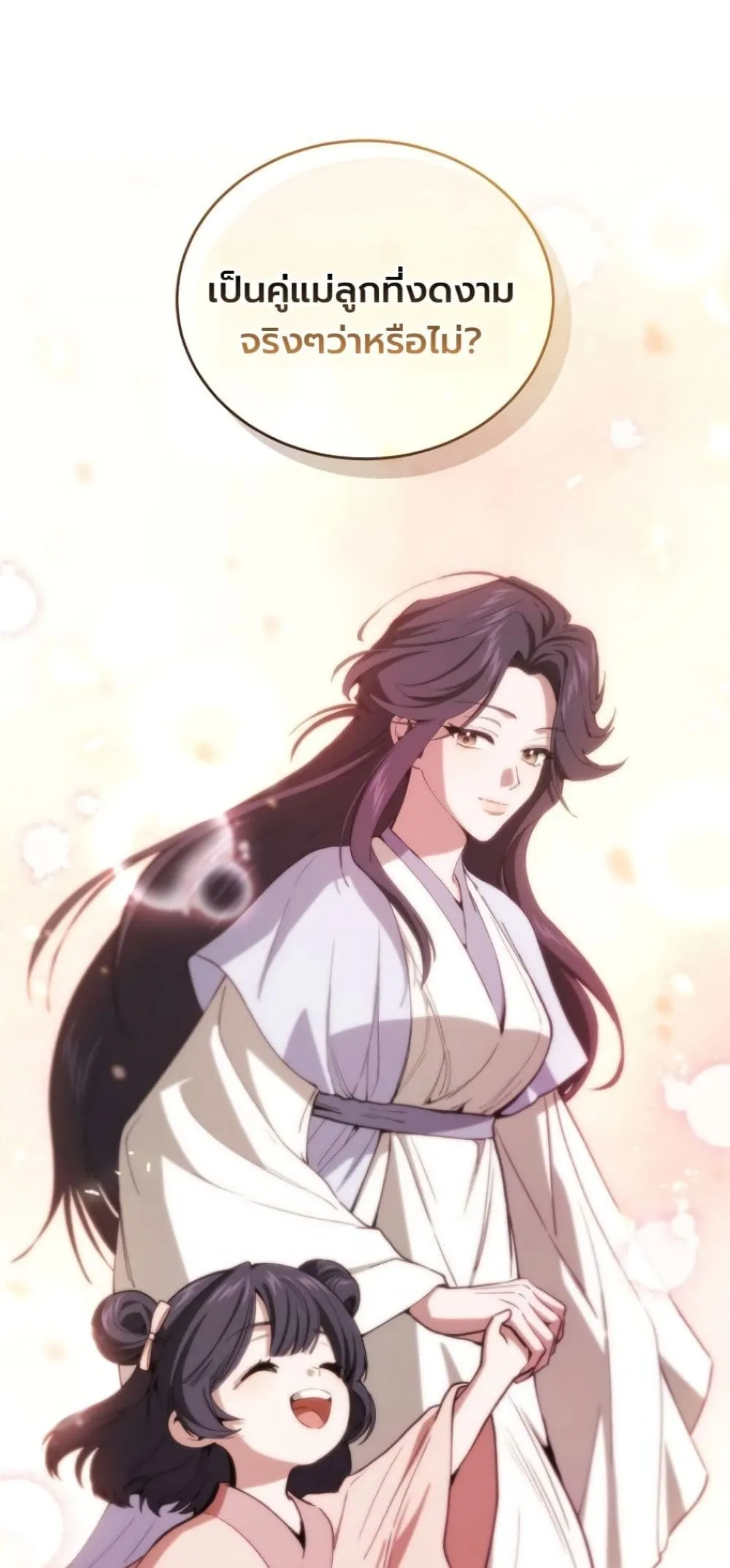 Manga-lc-com อ่านมังงะ อ่านการ์ตูน ออนไลน์ ฟรี My Father Is the Number One Under Heaven ตอนที่ 1 2 3 4 5 6 7 8 9 10 11 12 13 14 ฟรี ไม่มีโฆษณา Manga-lc - อ่าน มังงะ อ่าน การ์ตูน ออนไลน์ อ่านมังงะ ฟรี
