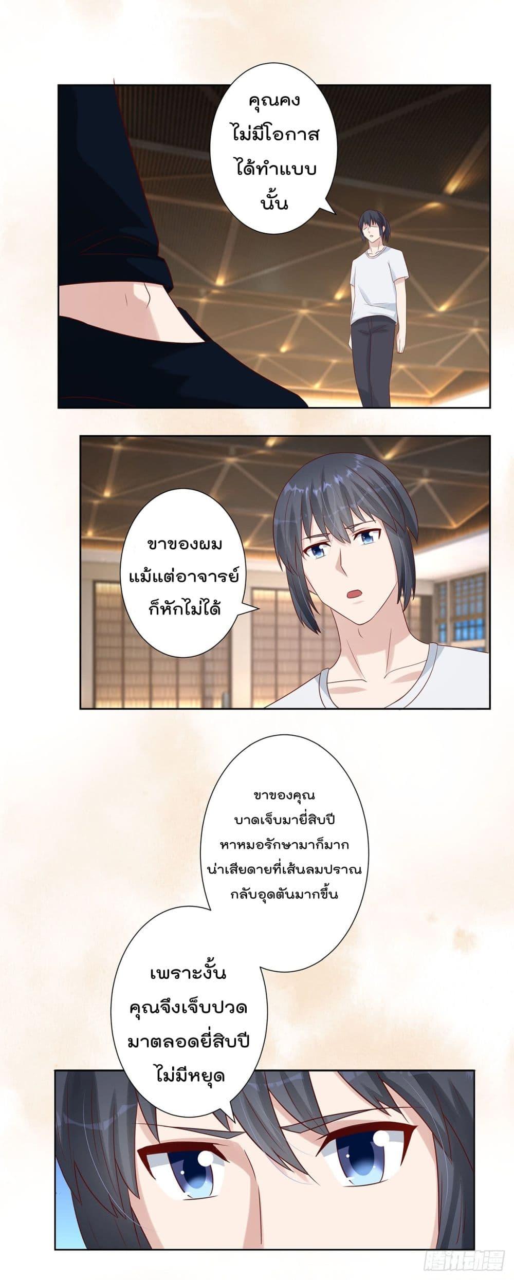Manga-lc-com อ่านมังงะ อ่านการ์ตูน ออนไลน์ ฟรี The Cultivators Guardian in The City ตอนที่ 1 2 3 4 5 6 7 8 9 10 11 12 13 14 ฟรี ไม่มีโฆษณา Manga-lc - อ่าน มังงะ อ่าน การ์ตูน ออนไลน์ อ่านมังงะ ฟรี