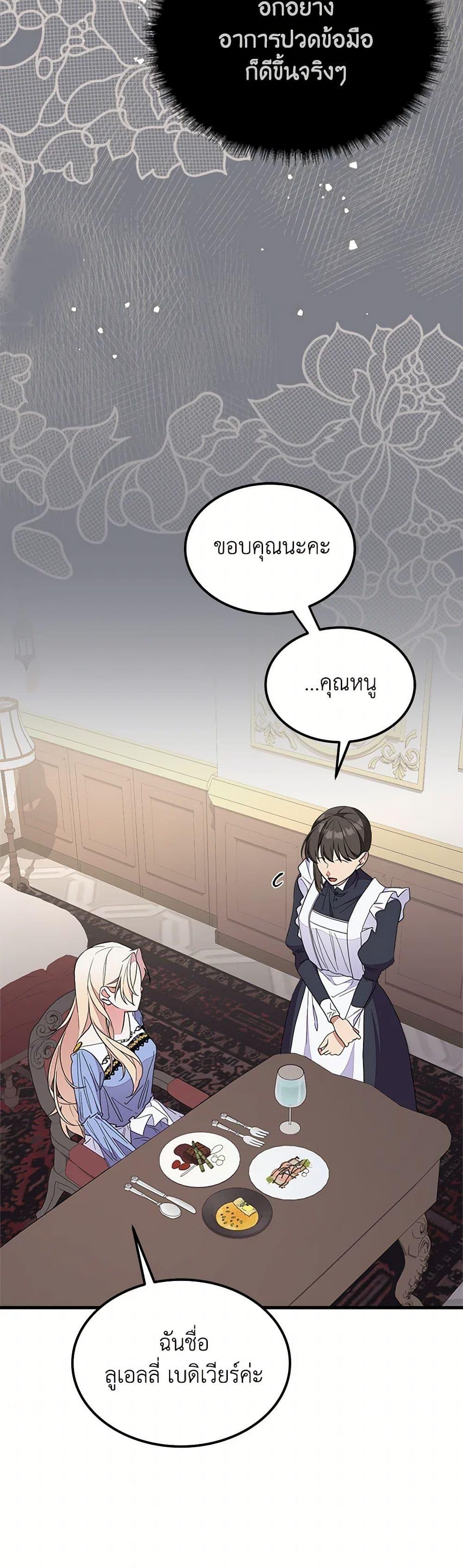 Manga-lc-com อ่านมังงะ อ่านการ์ตูน ออนไลน์ ฟรี For Your Well-Being ตอนที่ 1 2 3 4 5 6 7 8 9 10 11 12 13 14 ฟรี ไม่มีโฆษณา Manga-lc - อ่าน มังงะ อ่าน การ์ตูน ออนไลน์ อ่านมังงะ ฟรี