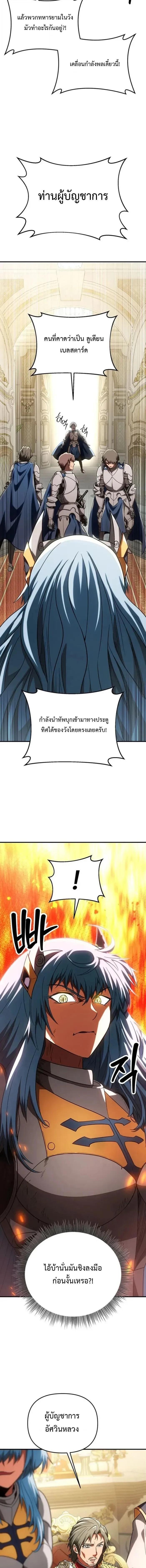 Manga-lc-com อ่านมังงะ อ่านการ์ตูน ออนไลน์ ฟรี Trapped In A Crazy World As An Extra ตอนที่ 1 2 3 4 5 6 7 8 9 10 11 12 13 14 ฟรี ไม่มีโฆษณา Manga-lc - อ่าน มังงะ อ่าน การ์ตูน ออนไลน์ อ่านมังงะ ฟรี