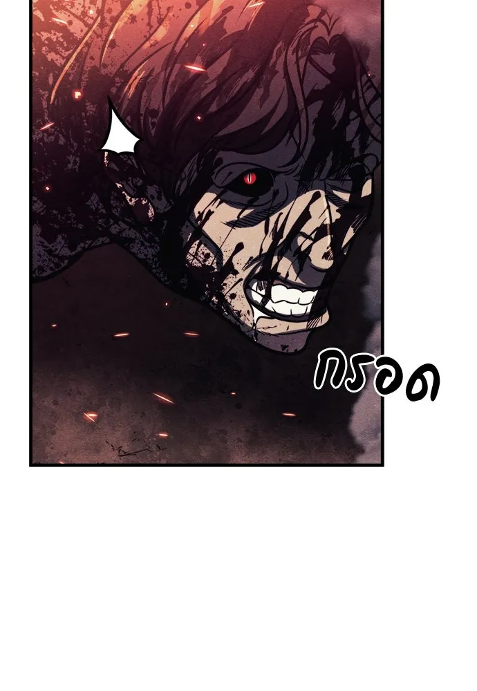 Zombie X Slasher ตอนที่ 74 รูปที่ 154