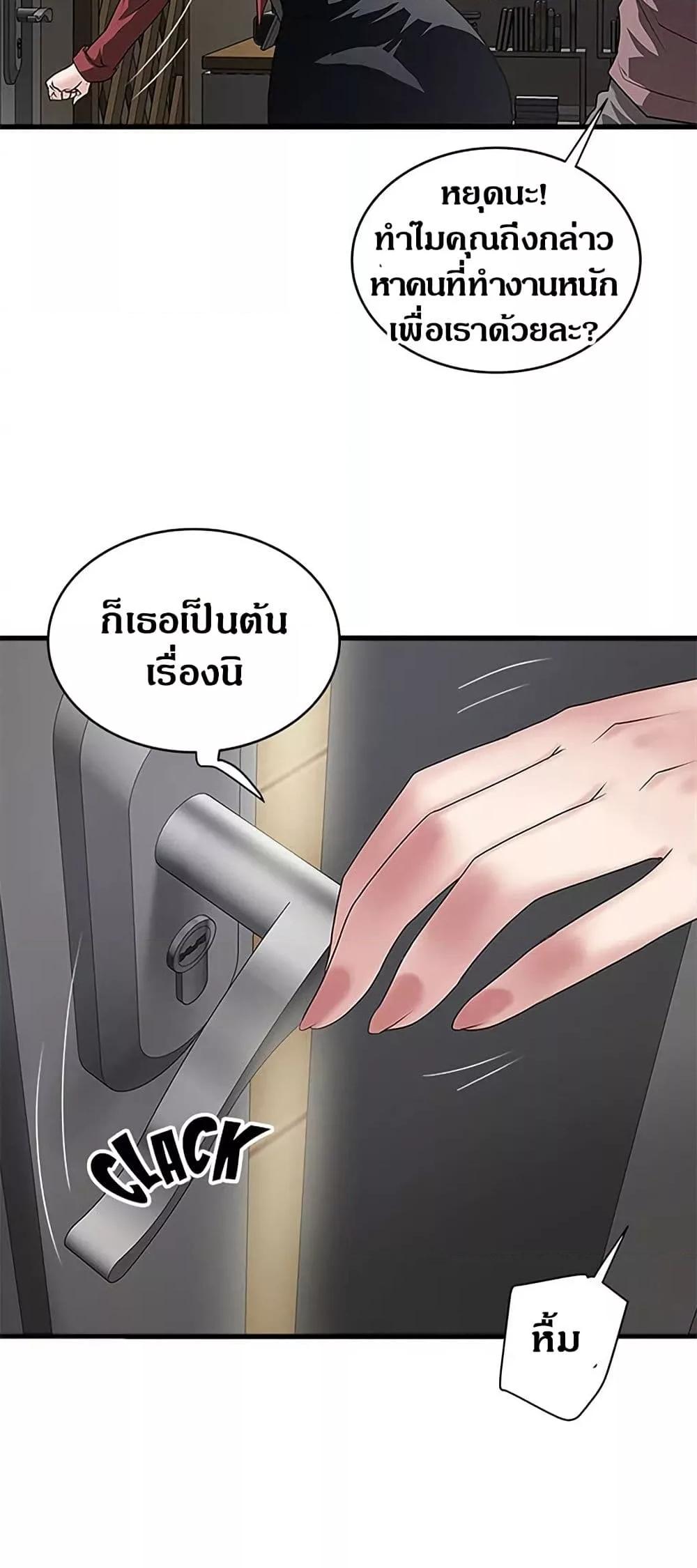 Doujin-Lc- อ่าน โดจิน มังฮวา เกาหลี ญี่ปุ่น จีน แปลไทย House Maid ตอนที่ 1 2 3 4 5 6 7 8 9 10 11 12 13 14 ฟรี ไม่มีโฆษณา อ่าน โดจิน Manhwa เกาหลี ญี่ปุ่น จีน เรามีครบ คัดมาให้เน้นๆ โดจิน 18+ รับประกันความฟินโดย  Doujin Lc