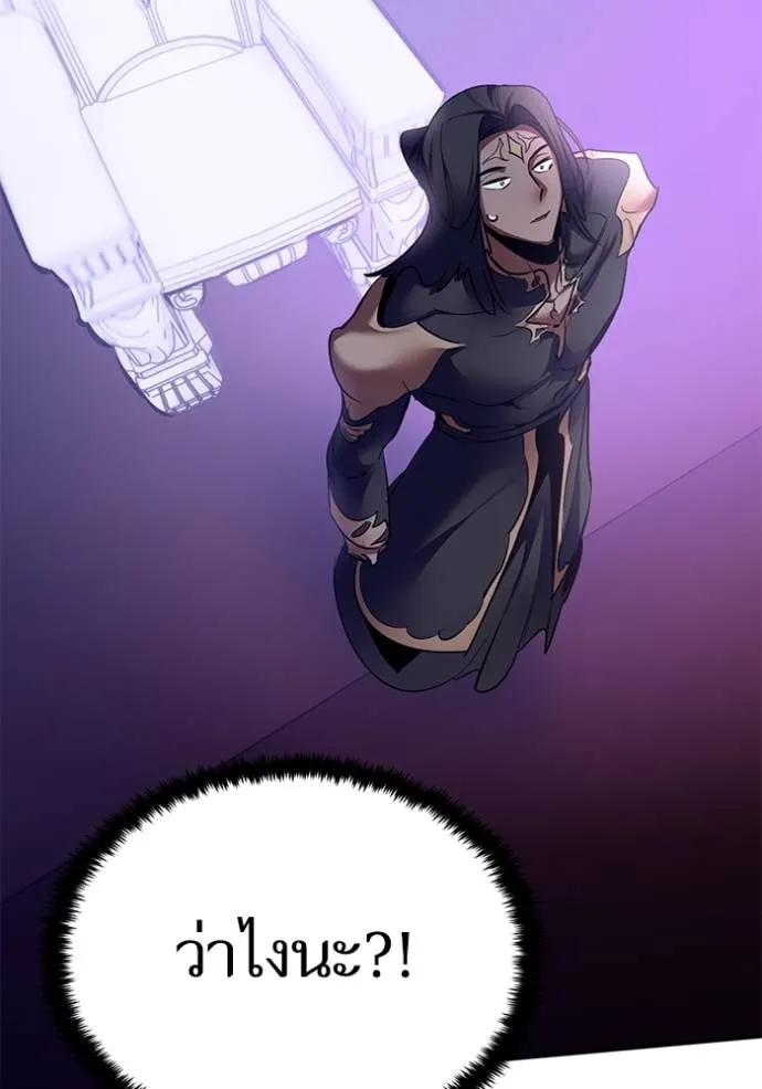 Return to Player ตอนที่ 172 รูปที่ 116