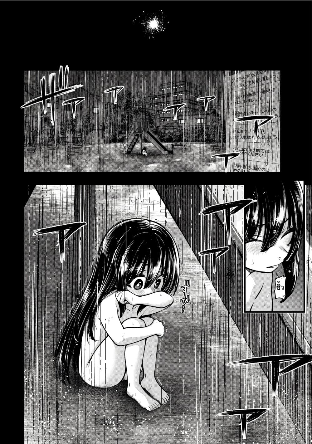 Manga-lc-com อ่านมังงะ อ่านการ์ตูน ออนไลน์ ฟรี Little Witch Radical Haruna ตอนที่ 1 2 3 4 5 6 7 8 9 10 11 12 13 14 ฟรี ไม่มีโฆษณา Manga-lc - อ่าน มังงะ อ่าน การ์ตูน ออนไลน์ อ่านมังงะ ฟรี